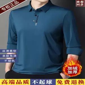긴팔 폴로셔츠 봄 가을 셔츠 반집업 카라 티셔츠 타 피에르 카르댕 남자 남성 프리미엄 실크 폴로 가을/겨