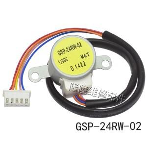 GSP-24RW-02 하이얼 에어컨 스텝 모터 스윙 환기 수리 부품 12V DC