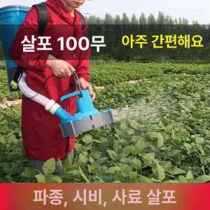 비료 살포기 농약 농업용 퇴비 제초제 배낭형 사료 충전식 퇴비분사기 입제 동력분무기 장착용