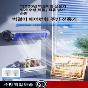 소형 냉풍기 에어컨 간이 실내 냉방기 냉각