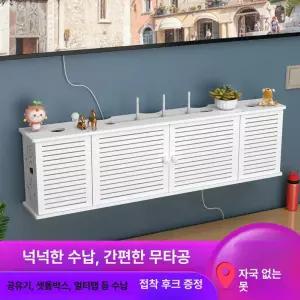 셋톱박스 정리대 브라켓 TV선정리