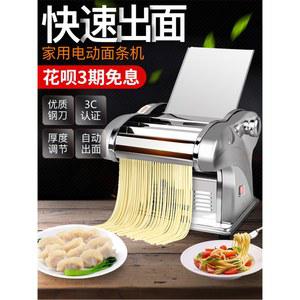 자동 제면기 국수 기계 전동 160mm 프레스 뽑는 일반형 160타입 라면 짜장 업소용