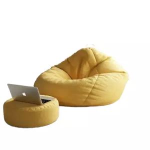 빈백 소파 풋스툴 세트 모찌 스웨이드 커버 인좌식 야외