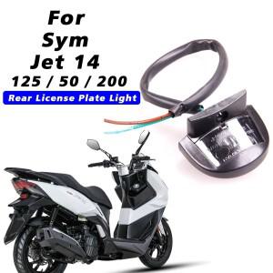 바이크 오토바이 LED 번호 Sym Jet 14 125 50 200 JET14 호환  범호환  후면 라이센스 플레이트 라이트