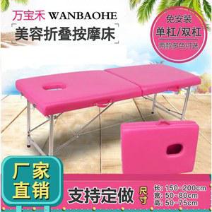 접이식 안마침대 침대 마사지침대 가정용 목욕침대 때밀이 가드레일 밀기
