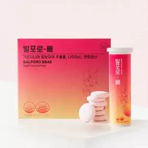 PM12 발포로빼 BALPOROBBAE 체지방감소 도움