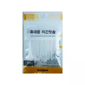 구강 청결 치실케이스 일회용 치간칫솔 이물질제거 여행용 보관통