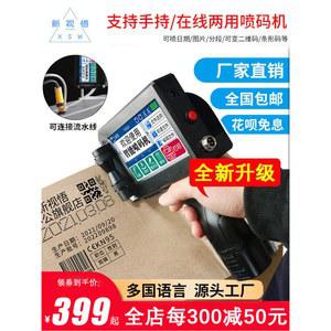 Add 휴대용 기 마킹 프린터 유통기한 잉크젯프린터 기계 부착 가능