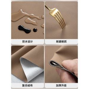 부자재 가죽스티커 의자가죽커버 수선 천연소가죽 방수 50x68 의자 보수테이프 의자리폼