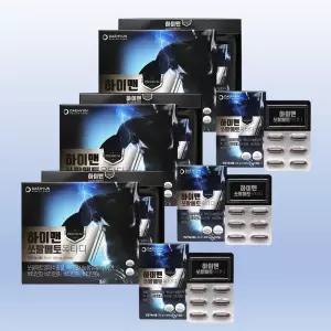 쏘팔메토효능 남성 남진 비타민D 소변자주마려움 잔뇨감 전립선건강 쏘팔코사놀 하이맨 쏘팔메토 옥타디 옥타코사놀