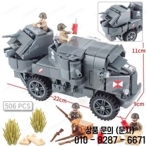 군사용 2차 세계대전 전장 1번 돌격 데이지카 중장갑차  조립 MOC 피규어 무기 모델 선물 장난감