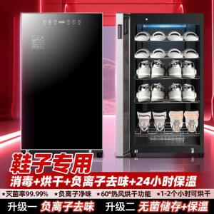 가정용 신발건조기 신발 장마 운동화 슬리퍼 전투화 이중 뽀송뽀송