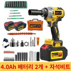 독일 ENFATE 21V 고출력 59800N 충전식 충전드릴 500토크 임팩드릴 배터리