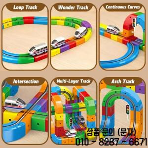 새로운 51PCS 마법의 트랙 기차 USB 충전식 3D 빌딩 큐브 레일 STEM 교육용 장난감 크리스마스 선물
