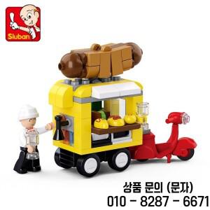Sluban 빌딩  도시 타운 핫도그 식사 자동차 112pcs 교육 벽돌 장난감 소년 선물   상자 없음