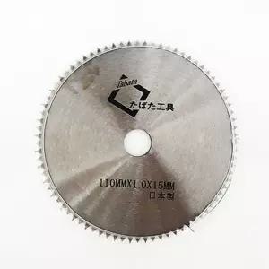 톱 날 목공 절삭 목재 컷팅 쇠날 작업용 합판 그라인더