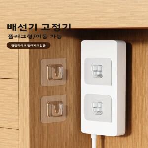 강력 접착제 자국 없는 후크 앤 아이 패스너 탈부착 가능 기숙사 확장 보드 에어컨 리모컨 고정기 화장지