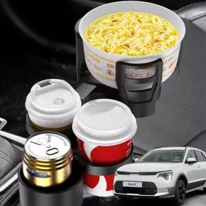 니로EV 보온냉온 다용도확장 멀티컵 홀더거치대 포켓 차량 용받침대 차량용 용수납 자동차 음료수 자동차용