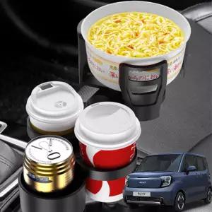 레이EV 보온냉온 다용도확장 멀티컵 홀더자동차 차량 케이스 스마트폰거치 홀더 보냉 음료 거치대 용자석대