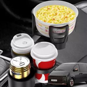 스타리아 보온냉온 다용도확장 멀티컵 홀더차량거치대 포켓 용받침대 차량용 보냉