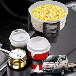 포터 보온냉온 다용도확장 멀티컵 홀더차량용거치대 용트레이 차량용 자동차 케이스 스마트폰 홀더 보냉 음