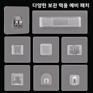 디모식 무타공 무자국 사각 버클 접착식 후크 홀더 브러시 걸이 대 플라스틱 수납 정리함 가정용 액세서리