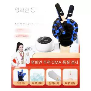 손가락 편마비 재활기구 운동 장갑 트레이닝 로봇 자동