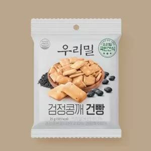 우리밀 검정콩깨 건빵25g x 5개입 건빵 과자 간식 젤리 디저트