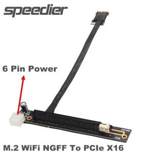 그래픽 익스텐션 케이블 네트워크 카드 라이저 어댑터 M.2 WiFi to x16 PCI-E A.E 키 NGFF 3.0 16x 6 핀 전