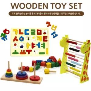 두돌 아기 소근육 발달 놀이 실꿰기 원목 무지개 링 끼우기 꽂기 만3세 교구 쌓기 장난감 한글 블럭 백 알