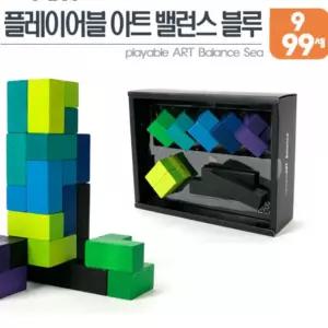 6세 크리스마스 선물 3D 입체 도형 블럭 쌓기 블루 나무 신개념 블록 놀이 7세 감각 교구 두뇌 개발 장난감