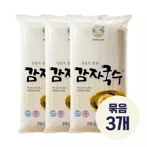 송학 3대전통 감자국수 1kg 소면 묶음3개