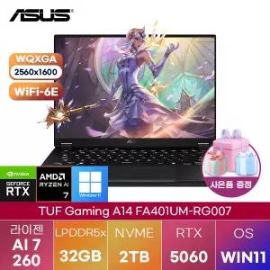 ASUS TUF Gaming A14 FA401UM-RG007 라이젠7 RTX5060 32GB 2TB WIN11 설치 고성능 게이밍 그래픽작업 노트