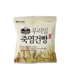 죽염건빵 국산 간식 우리밀 30g x 50개