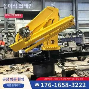 크레인 무선 줌카메라 타워크레인 자동 광학 비디오