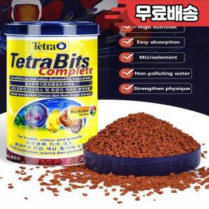 독일 컬러풀 엔젤피쉬용 특수 입상 물고기 사료 자연 향상 열대 흰동가리 카멜레온 30g