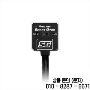 레이싱 드리프트 카 1/10 RC 전기 원격 제어 모델 자동차 특수 자이로 스코프 사쿠라 D5 용 Power 스마트 S