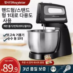 반죽기 밀가루 빵반죽기 제과 믹서 제빵