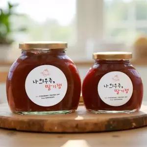 저당 딸기잼 딸기쨈 건강한 무첨가 수제 잼