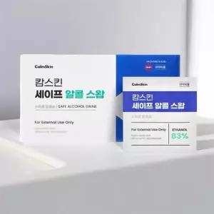 배꼽 소독솜 알콜솜 코튼볼액 거즈 밴드 절단솜 스왑 멸균