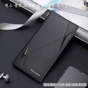 퀸스 윌리엄폴로 소가죽 남성 장지갑