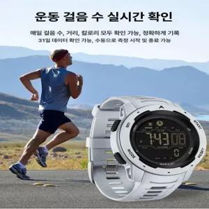 디지털 시계 군인 학생용 빅페이스 훈련소 손목 군대 군입대 군용 지샥 지얄오크 전자손목 알