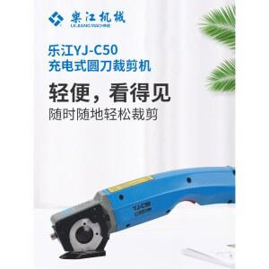 러장 재단 의류 가위 면직물 스몰사이즈 손재단기 크롭진 양복 소잉 8m 미싱