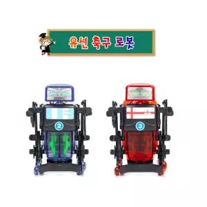 중등 과학교구 만들기키트 유선 축구로봇만들기 창의융합 IQ발달