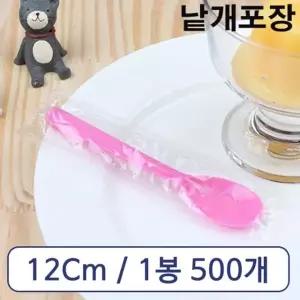 아이스크림 스푼 대 분홍 개별포장 1봉 500개 일회용포크 칼라포크 아이스크림스푼 일회용품 수저