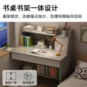 초등학생 책상 세트 입학 키즈테이블 스터디 1200