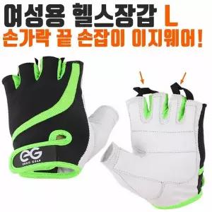 헬스 웨이트장갑 웨이트반장갑 헬스장갑 트레이닝