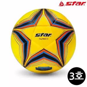 3호 축구공 옐로우 TB 어린이축구공 -05