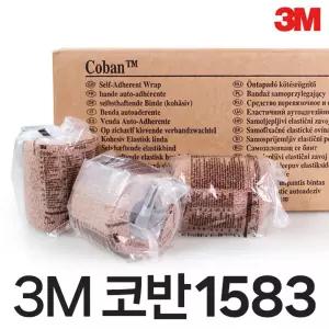3M 코반 1583 3인치 24롤 / 자가점착 탄력 밴드 붕대