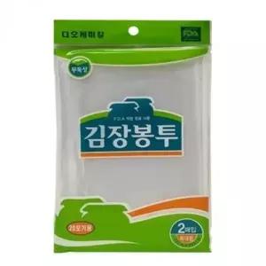 김치포장 비닐봉투 김장용 위생 보관팩